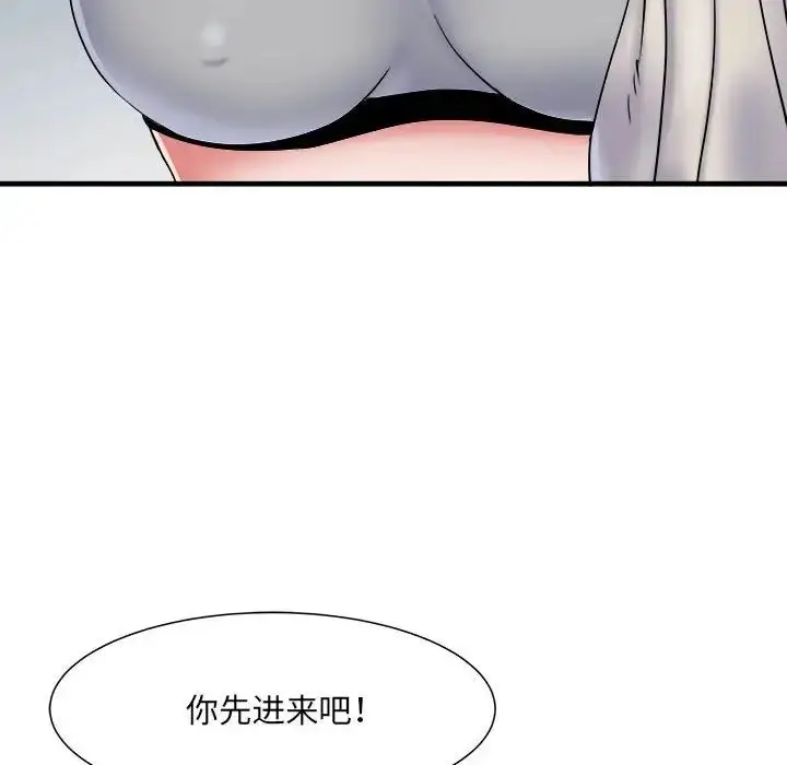 漫画《刺激的部队生活》第46话第25张图