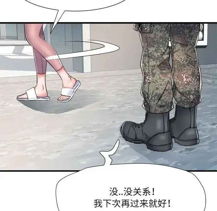 漫画《刺激的部队生活》第46话第26张图