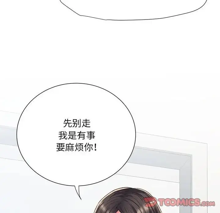 漫画《刺激的部队生活》第46话第27张图