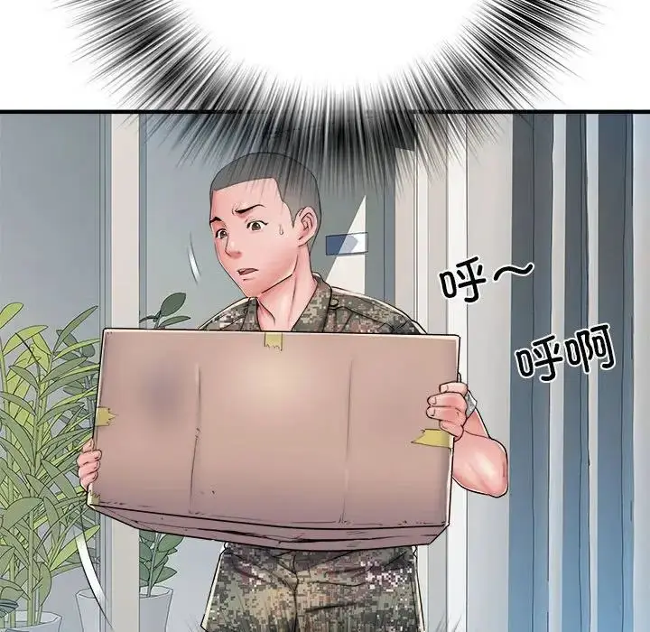 漫画《刺激的部队生活》第46话第34张图