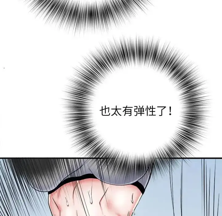 漫画《刺激的部队生活》第46话第41张图