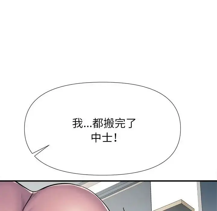 漫画《刺激的部队生活》第46话第46张图