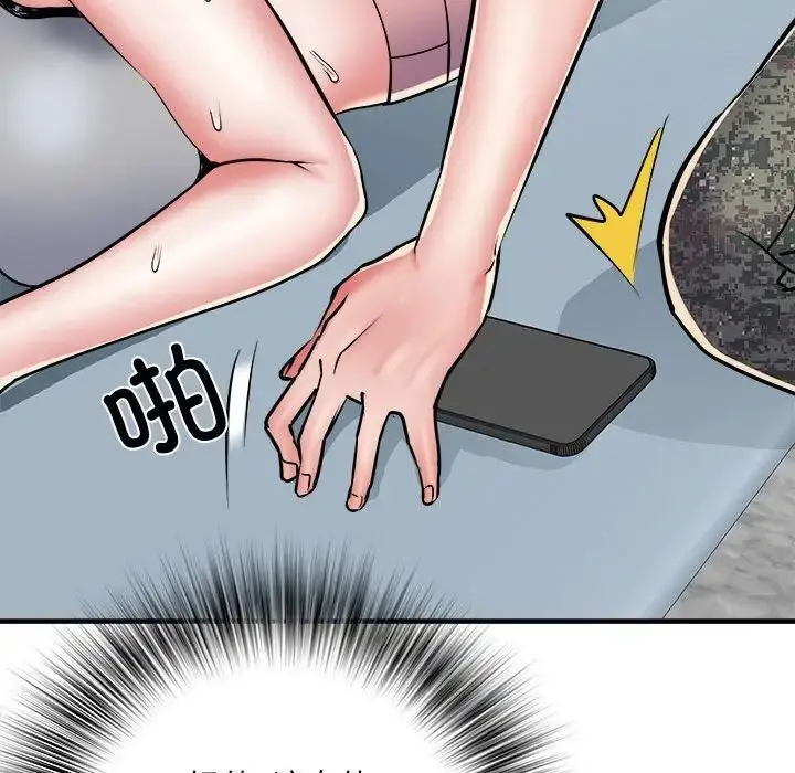 漫画《刺激的部队生活》第46话第65张图