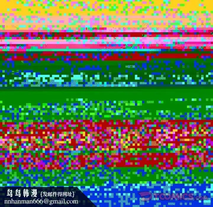 漫画《刺激的部队生活》第46话第75张图