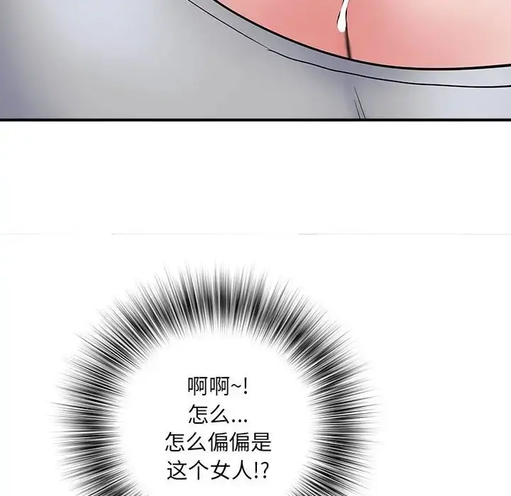 漫画《刺激的部队生活》第46话第8张图
