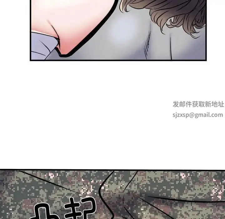 漫画《刺激的部队生活》第46话第89张图