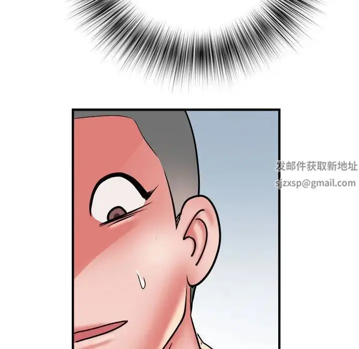 漫画《刺激的部队生活》第46话第92张图