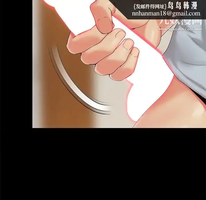 漫画《儿媳妇》第17话第64张图