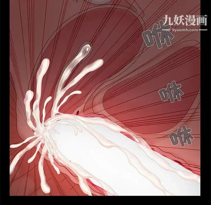漫画《儿媳妇》第17话第80张图