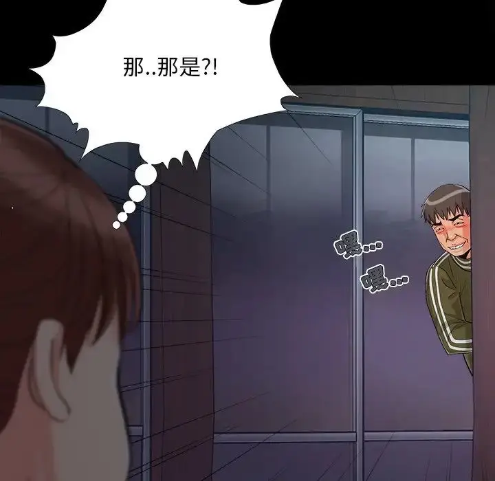 漫画《儿媳妇》第57话第111张图