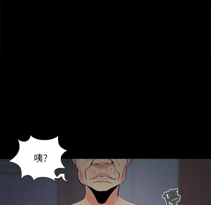 漫画《儿媳妇》第57话第56张图