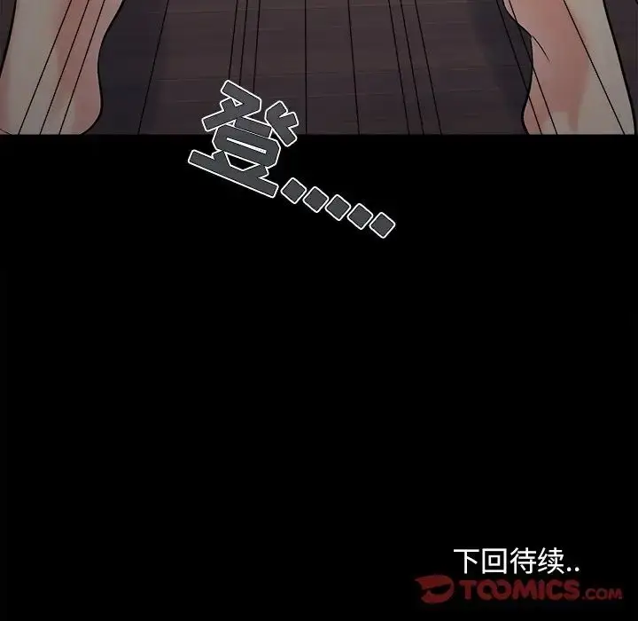 漫画《儿媳妇》第58话第106张图