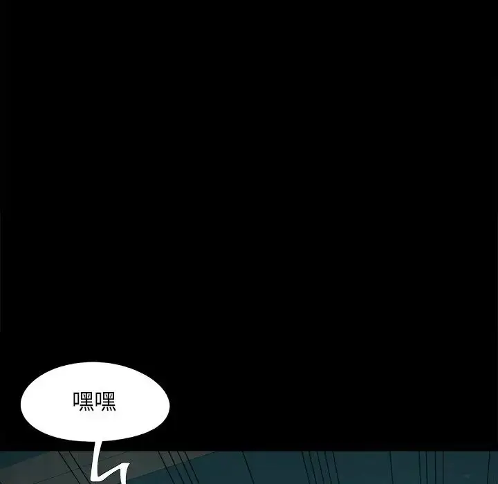 漫画《儿媳妇》第58话第51张图