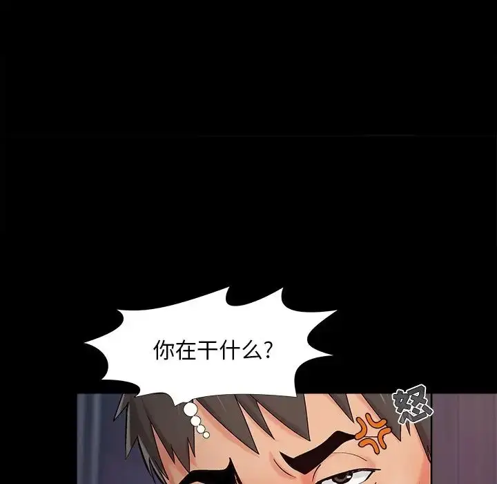 漫画《儿媳妇》第58话第56张图