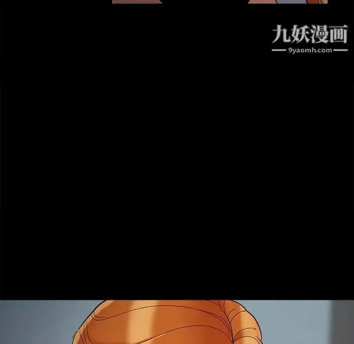 漫画《儿媳妇》第51话第107张图