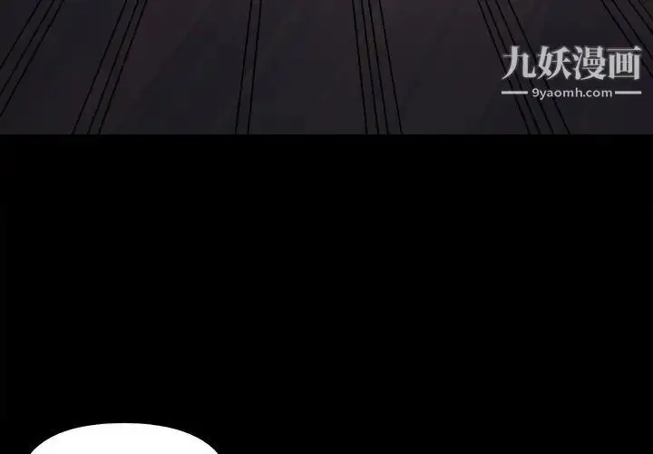 漫画《儿媳妇》第51话第4张图