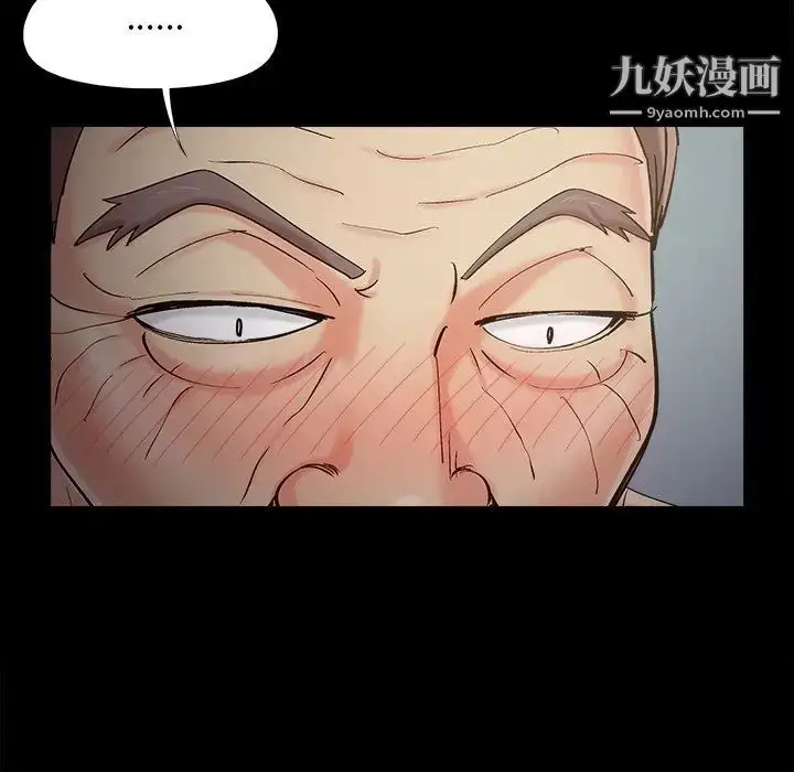 漫画《儿媳妇》第51话第5张图