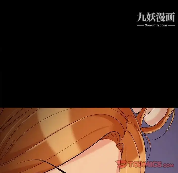 漫画《儿媳妇》第51话第54张图