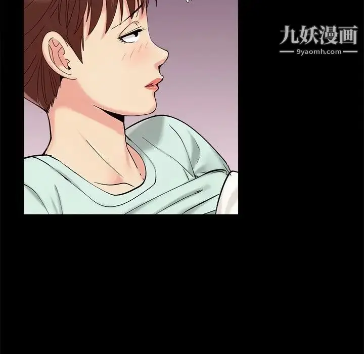 漫画《儿媳妇》第33话第37张图