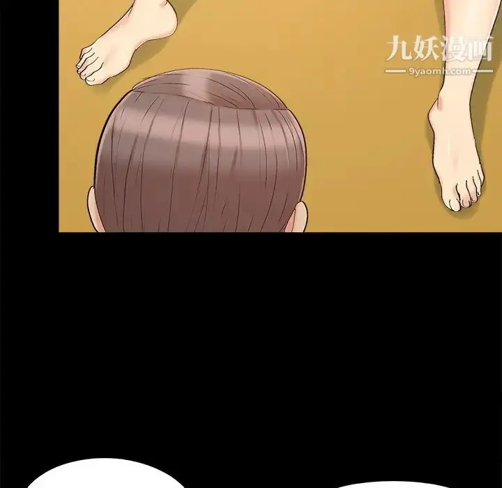 漫画《儿媳妇》第46话第5张图