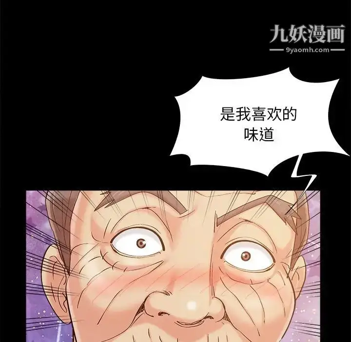 漫画《儿媳妇》第46话第61张图