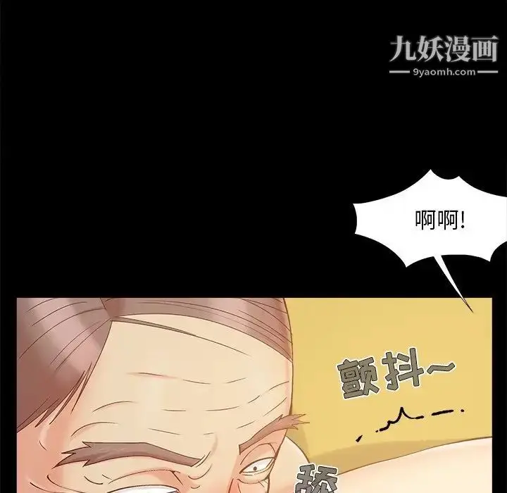 漫画《儿媳妇》第46话第64张图