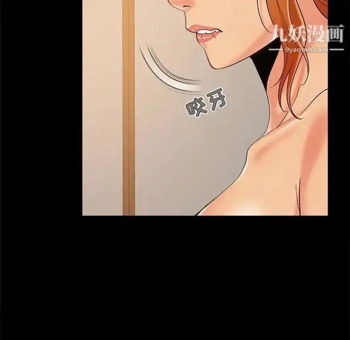 漫画《儿媳妇》第46话第84张图