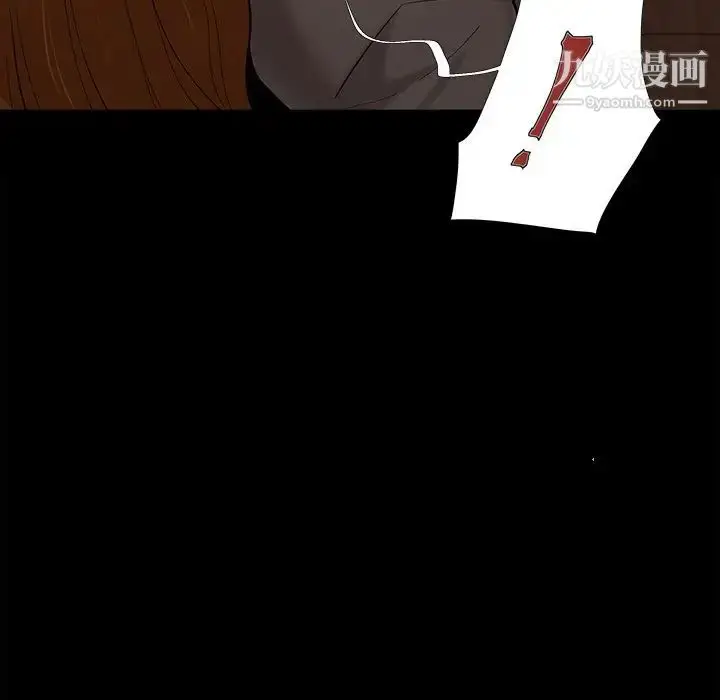 漫画《儿媳妇》第50话第109张图