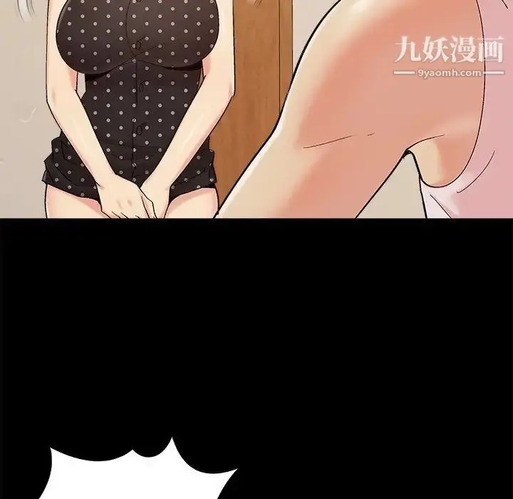 漫画《儿媳妇》第50话第87张图