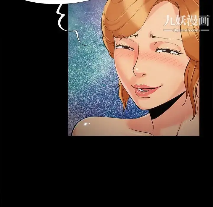 漫画《儿媳妇》第50话第9张图