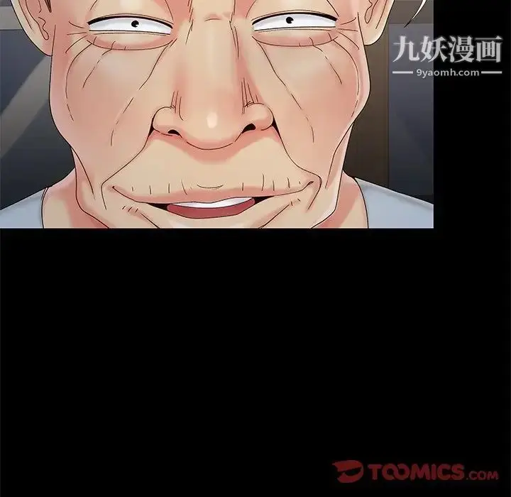 漫画《儿媳妇》第18话第66张图