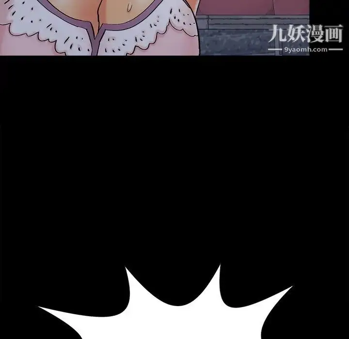 漫画《儿媳妇》第43话第113张图