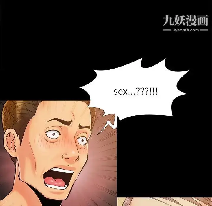 漫画《儿媳妇》第43话第19张图