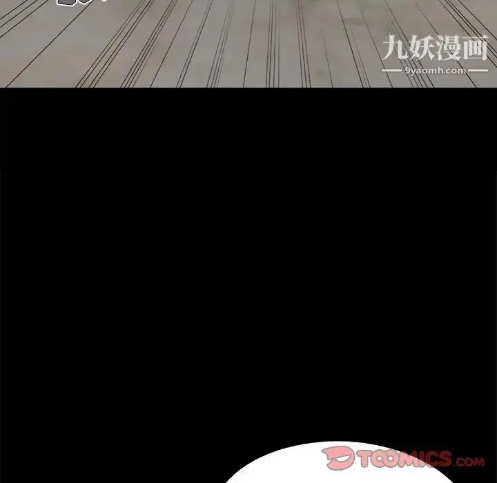 漫画《儿媳妇》第43话第26张图