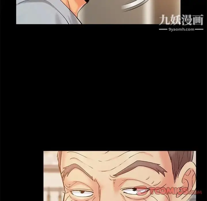 漫画《儿媳妇》第43话第50张图