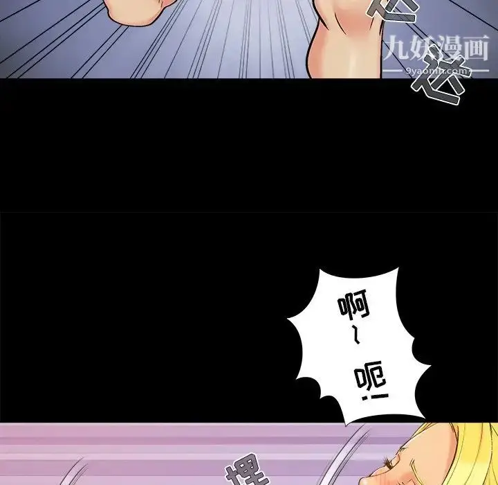漫画《儿媳妇》第43话第69张图