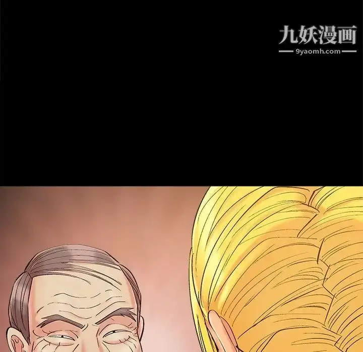 漫画《儿媳妇》第40话第103张图