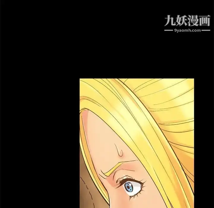 漫画《儿媳妇》第40话第105张图