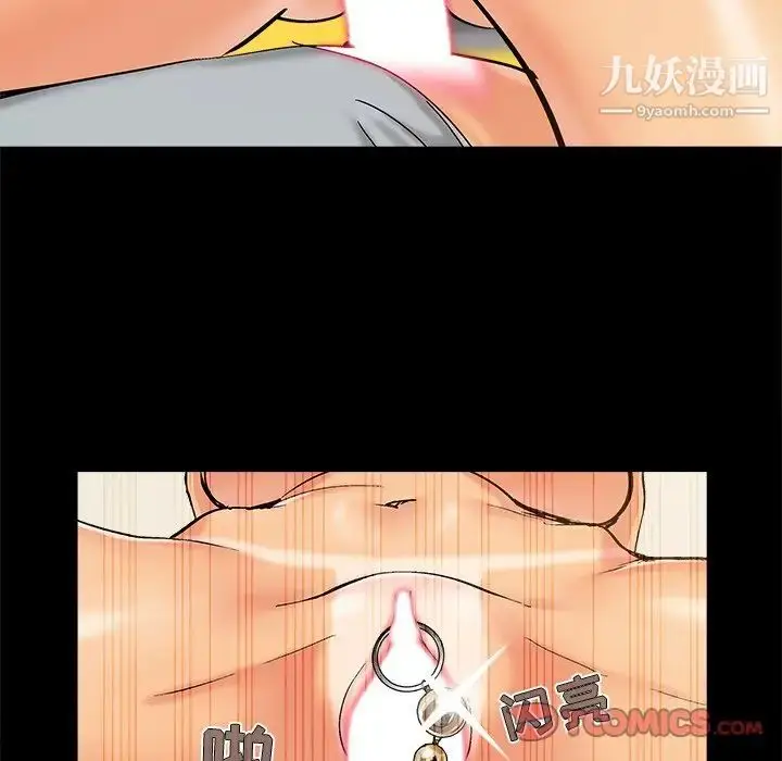漫画《儿媳妇》第40话第34张图