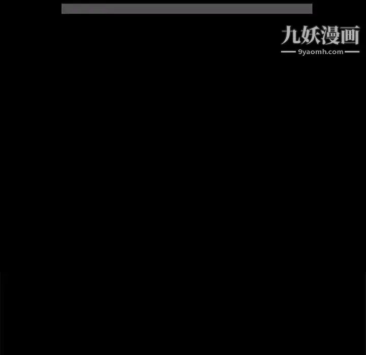 漫画《儿媳妇》第40话第73张图