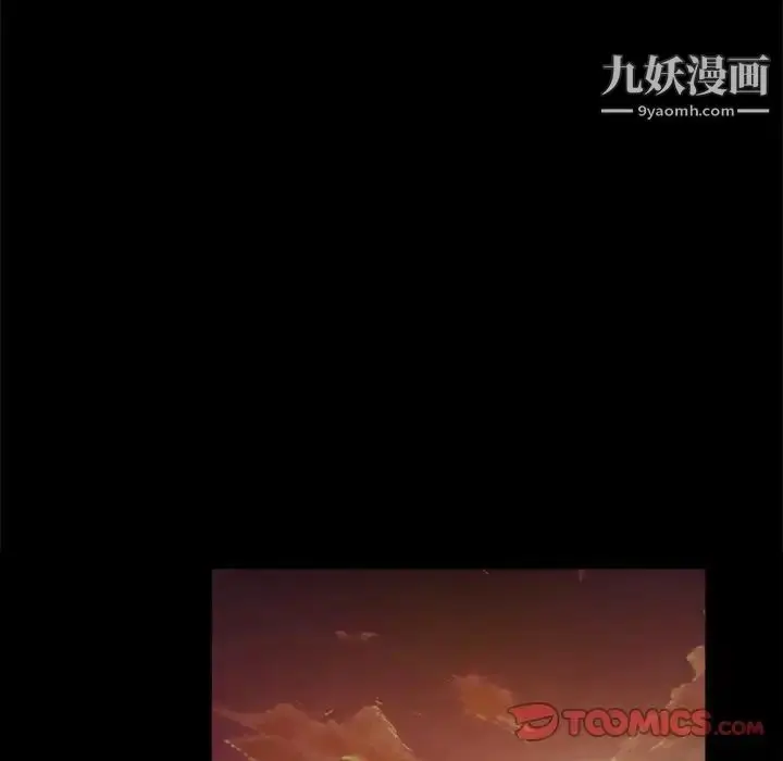 漫画《儿媳妇》第40话第74张图