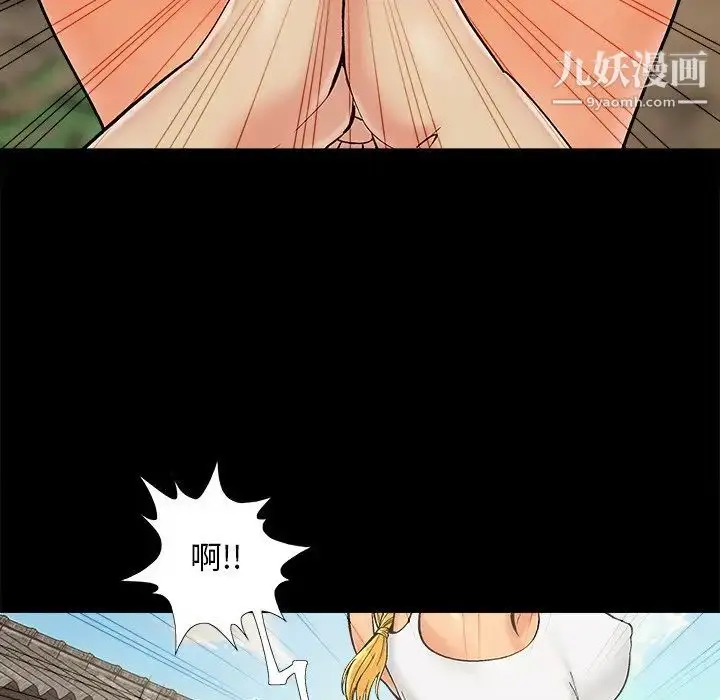 漫画《儿媳妇》第40话第89张图