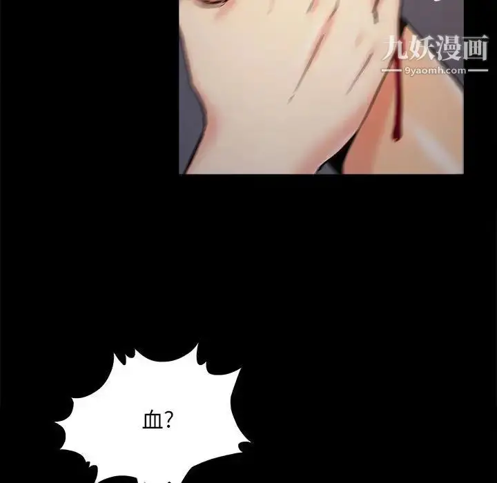 漫画《儿媳妇》第44话第63张图