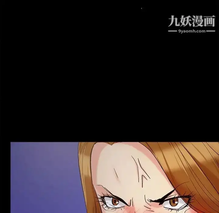 漫画《儿媳妇》第44话第80张图