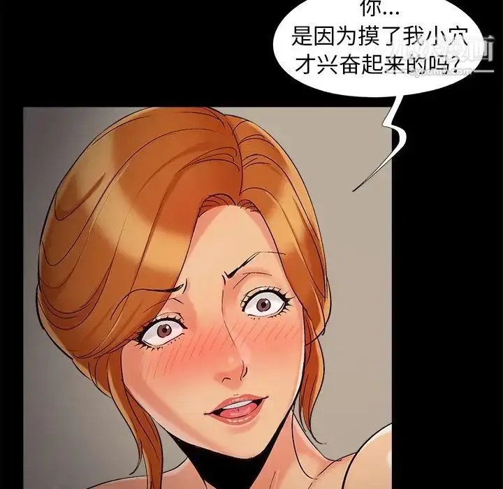 漫画《儿媳妇》第49话第37张图