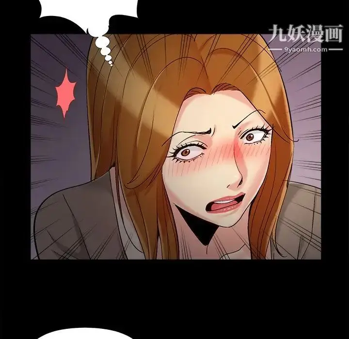 漫画《儿媳妇》第49话第48张图