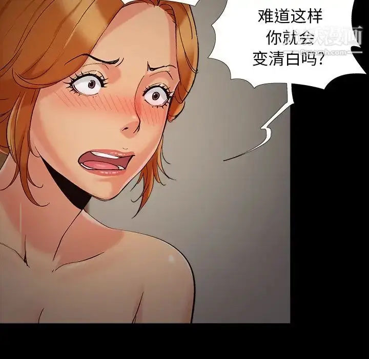 漫画《儿媳妇》第49话第63张图