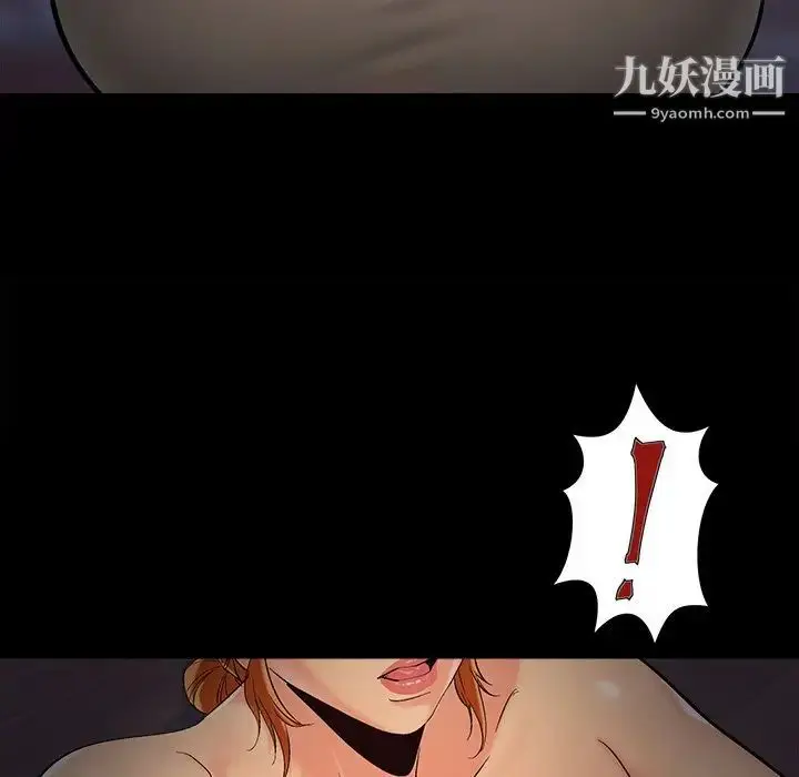 漫画《儿媳妇》第49话第69张图