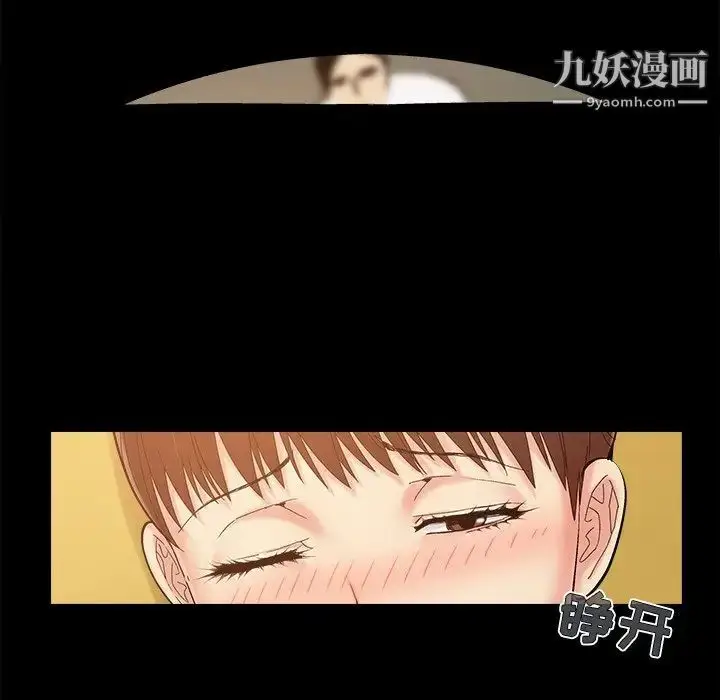 漫画《儿媳妇》第32话第101张图