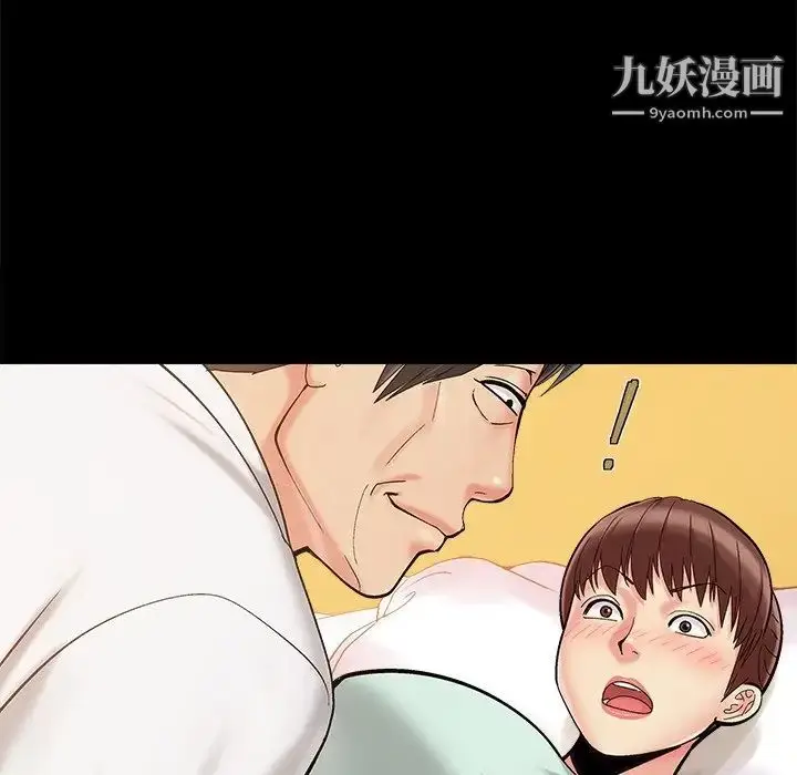 漫画《儿媳妇》第32话第104张图